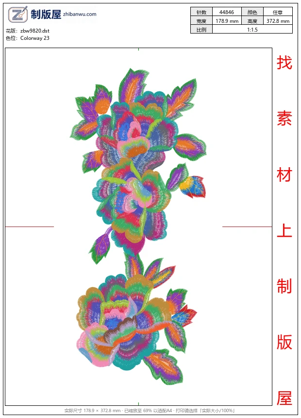 zbw9820_美丽花卉