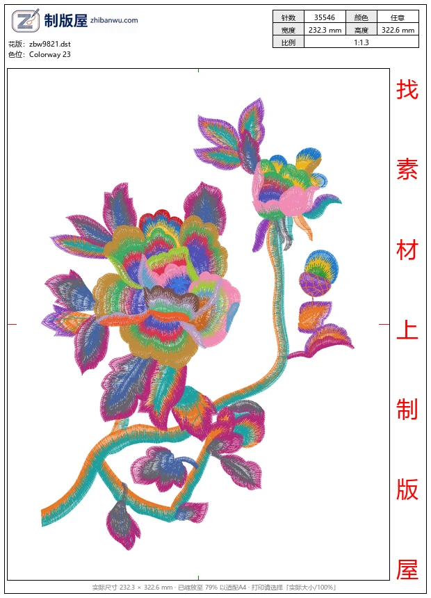 zbw9821_美丽花卉