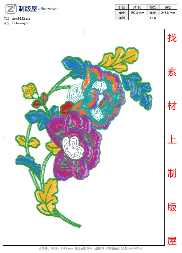 zbw9822_美丽花卉