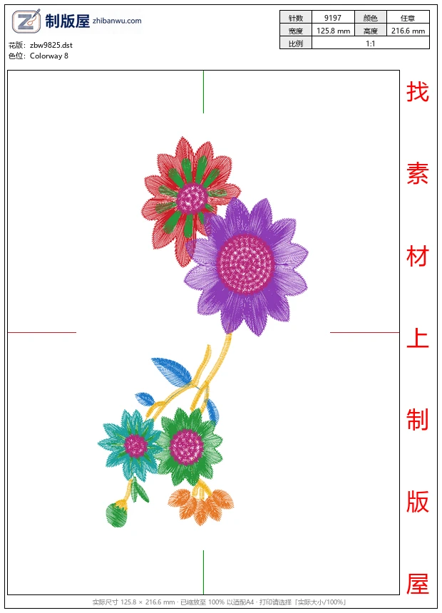 zbw9825_美丽花卉