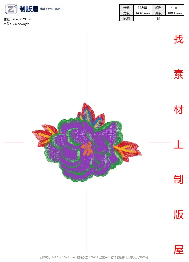 zbw9829_美丽花卉