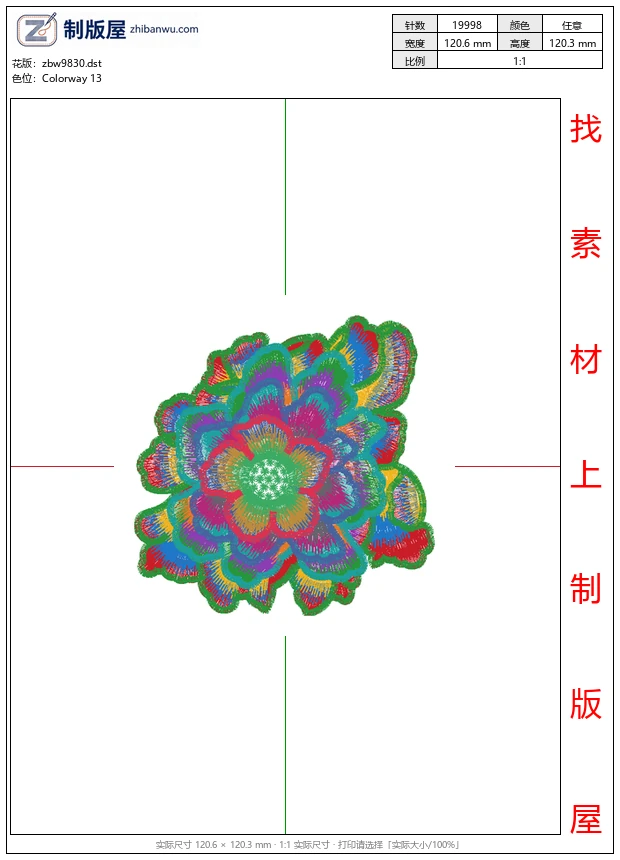 zbw9830_美丽花卉