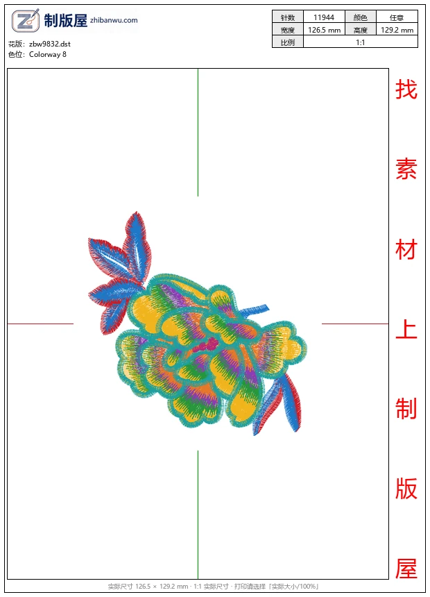 zbw9832_美丽花卉