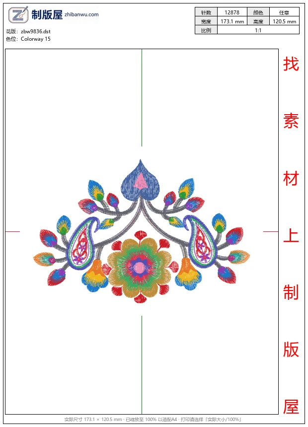 zbw9836_美丽花卉
