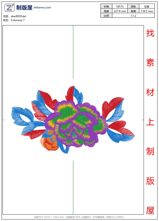 zbw9839_美丽花卉