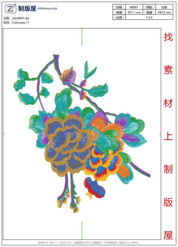 zbw9841_美丽花卉