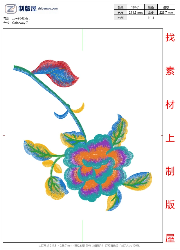 zbw9842_美丽花卉