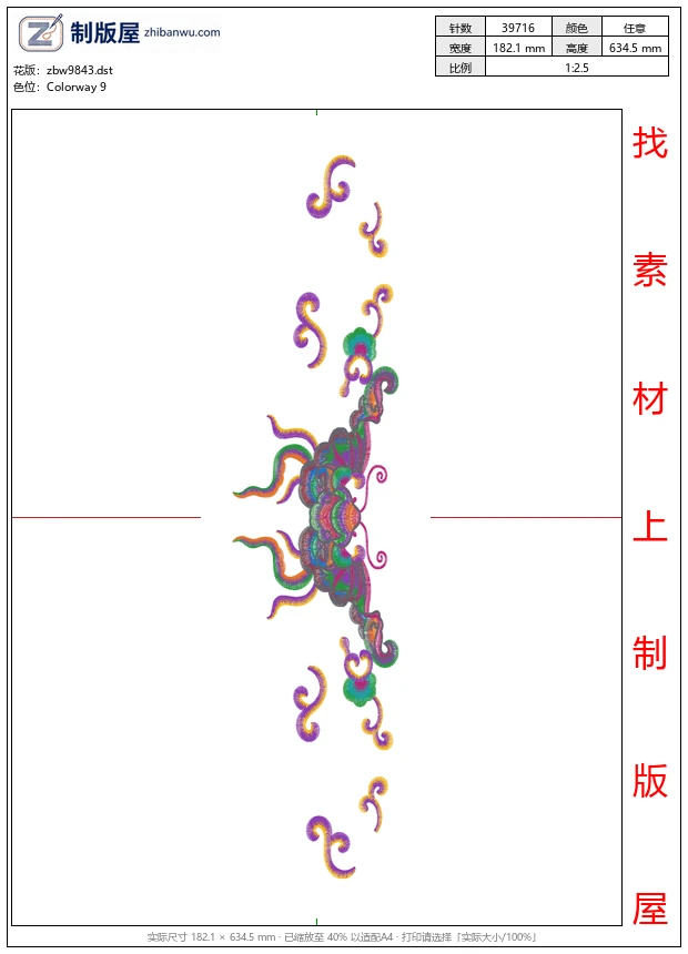 zbw9843_美丽花卉