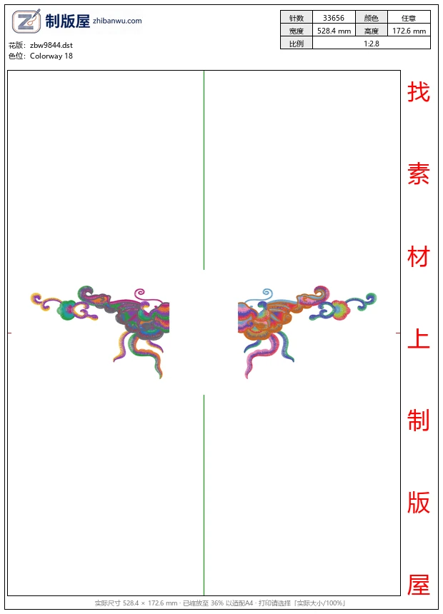 zbw9844_美丽花卉