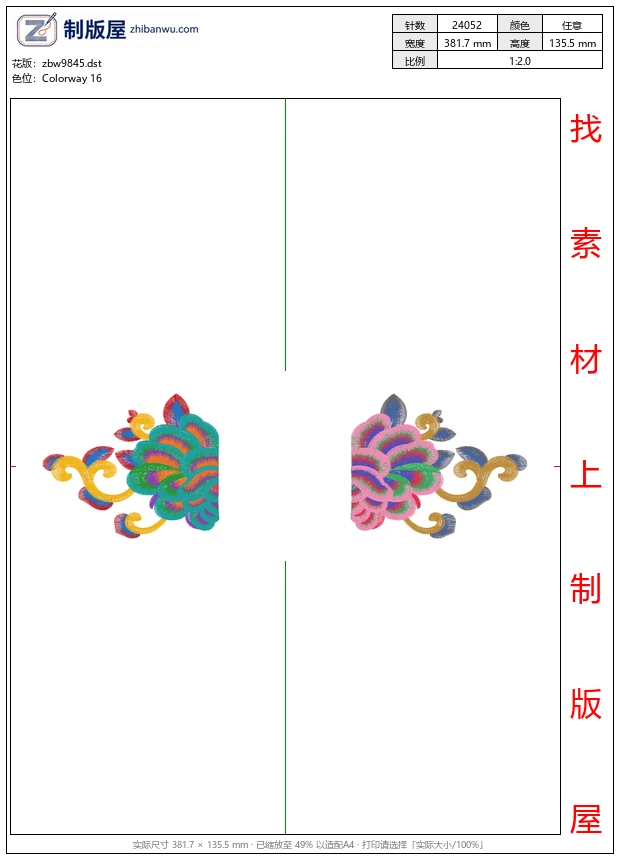 zbw9845_美丽花卉