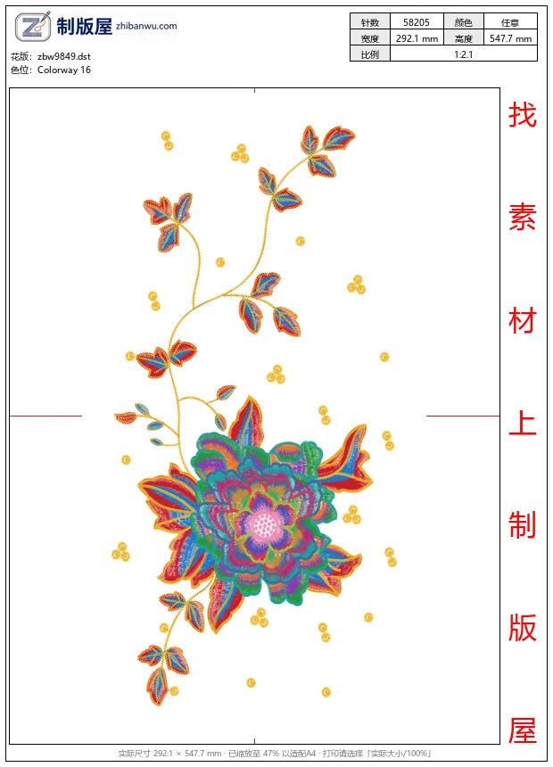 zbw9849_美丽花卉