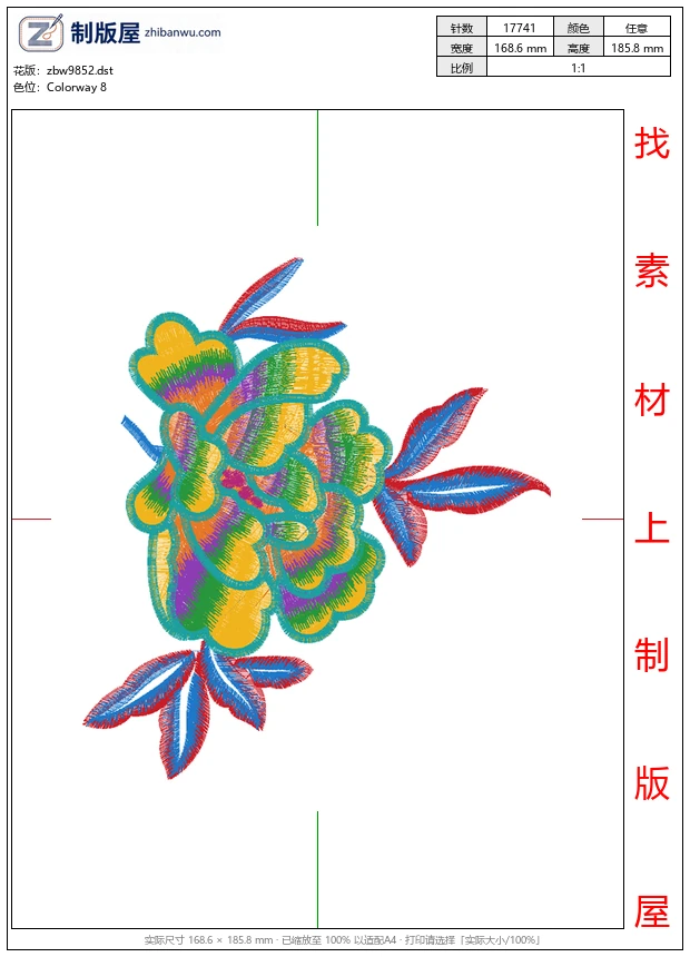 zbw9852_美丽花卉