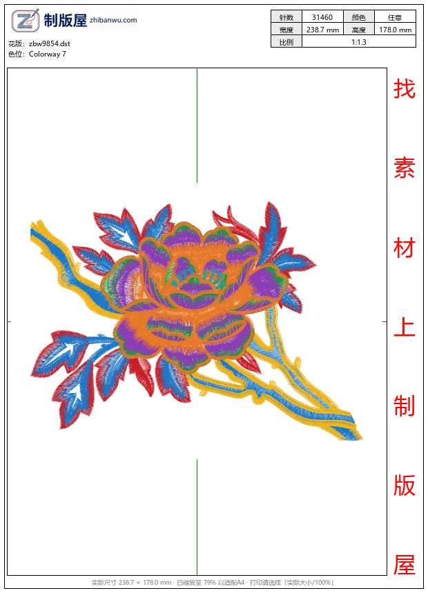 zbw9854_美丽花卉