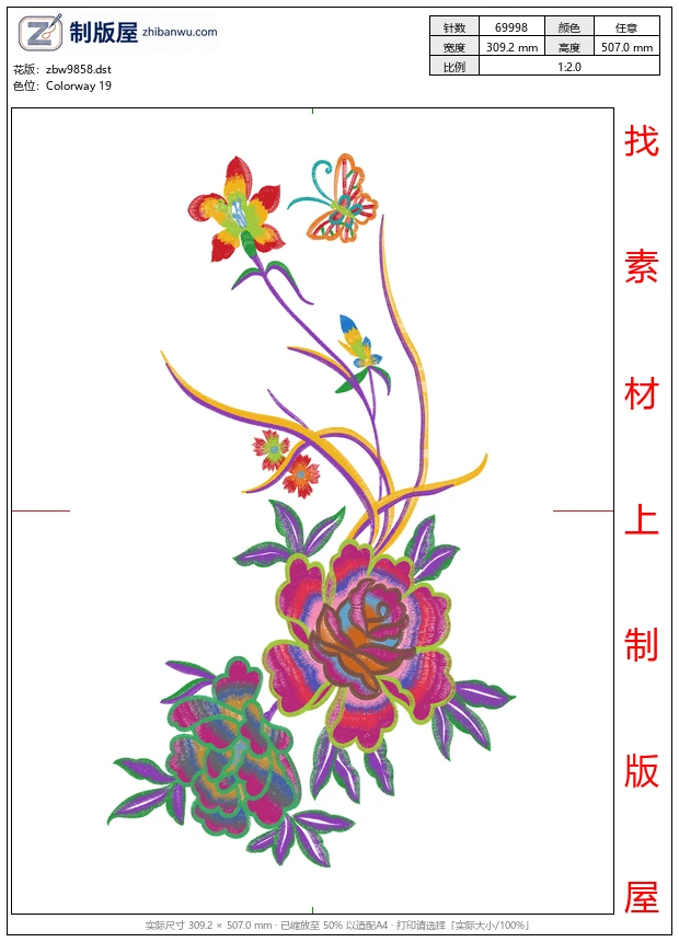 zbw9858_美丽花卉