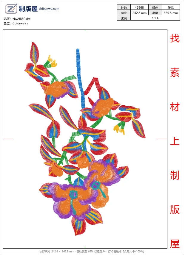 zbw9860_美丽花卉