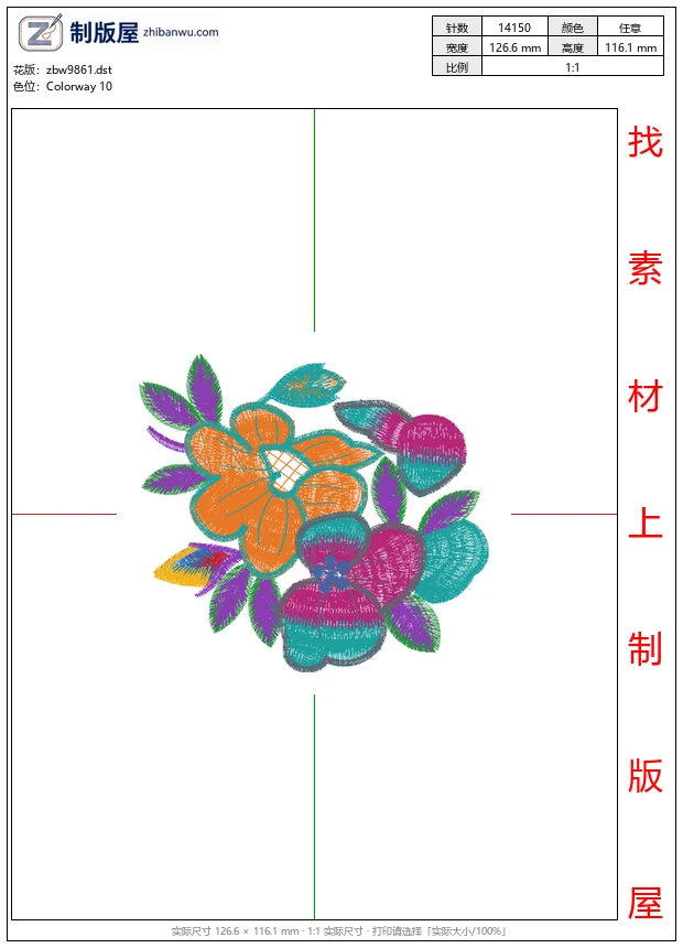 zbw9861_美丽花卉