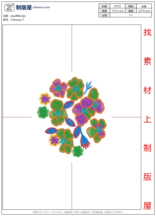 zbw9862_美丽花卉