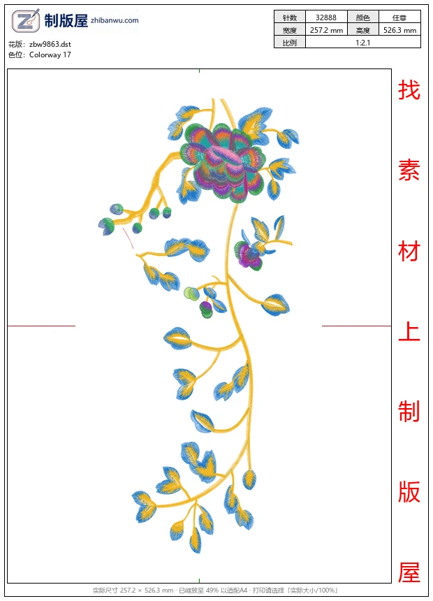 zbw9863_美丽花卉