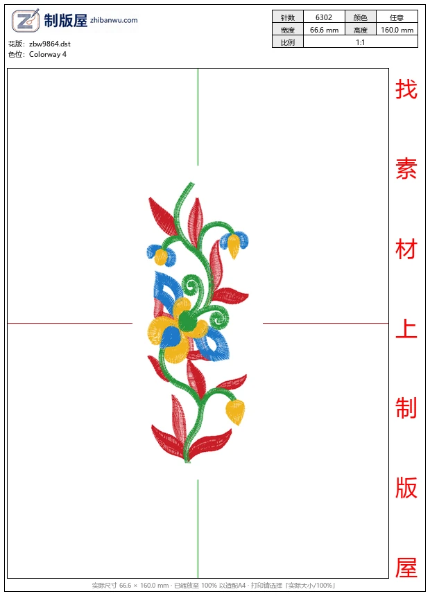 zbw9864_美丽花卉