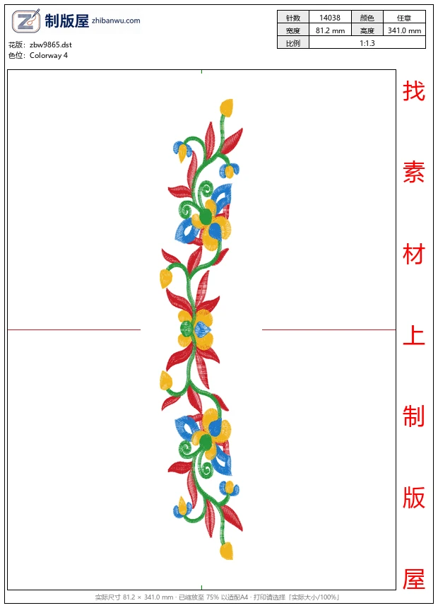 zbw9865_美丽花卉