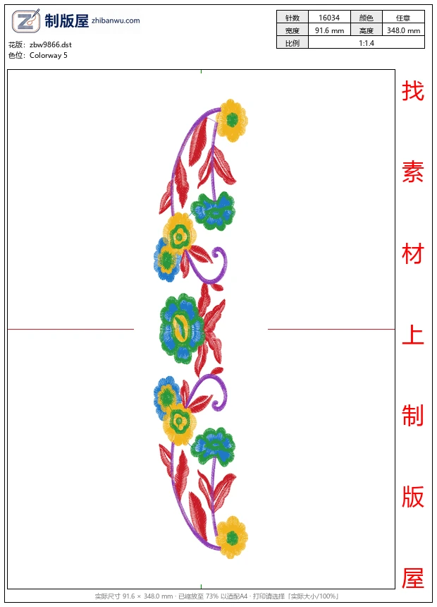 zbw9866_美丽花卉