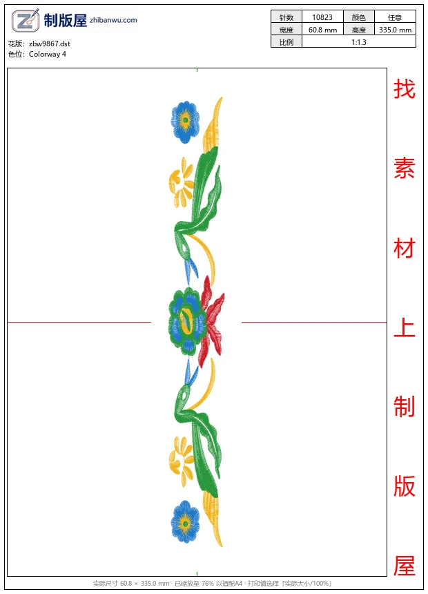 zbw9867_美丽花卉
