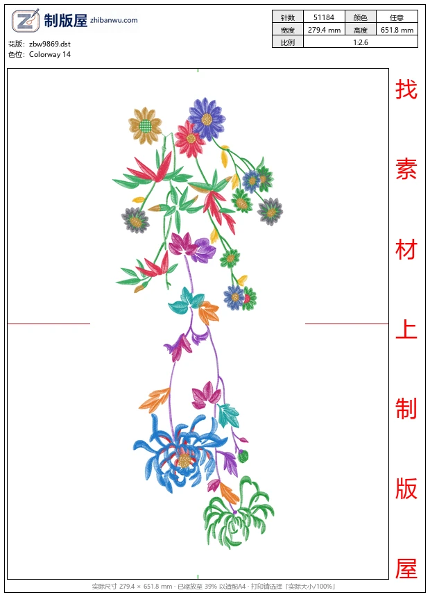 zbw9869_美丽花卉