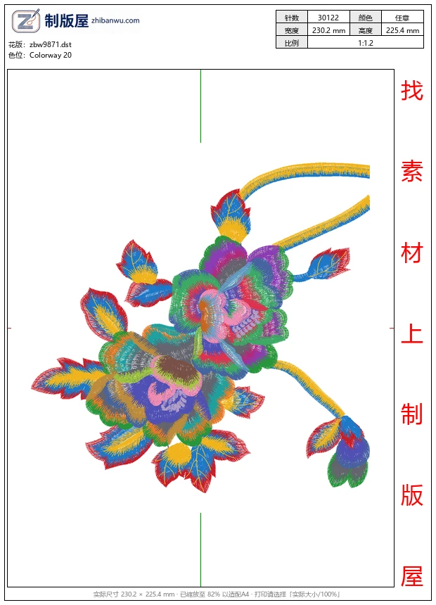 zbw9871_美丽花卉