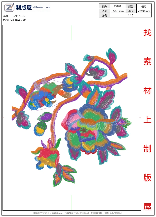 zbw9872_美丽花卉
