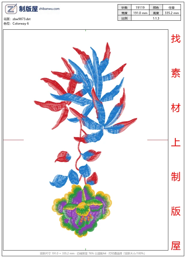 zbw9873_美丽花卉