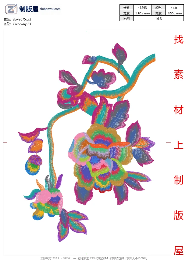 zbw9875_美丽花卉