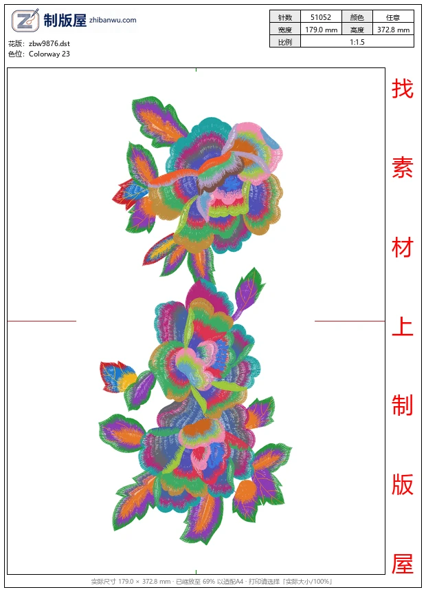 zbw9876_美丽花卉