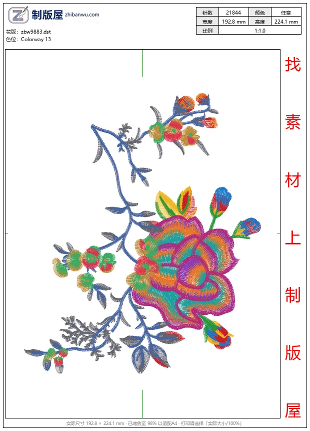 zbw9883_美丽花卉