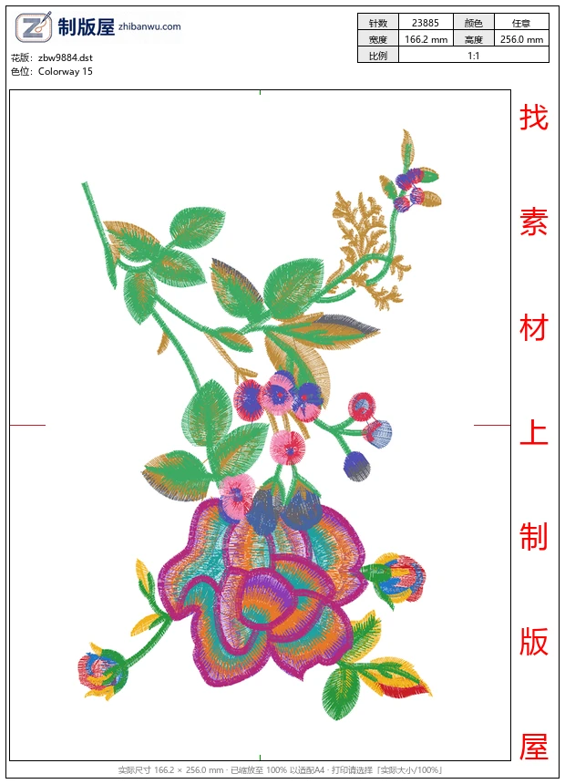 zbw9884_美丽花卉