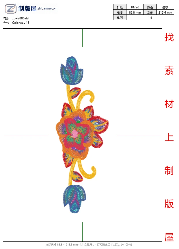 zbw9886_美丽花卉