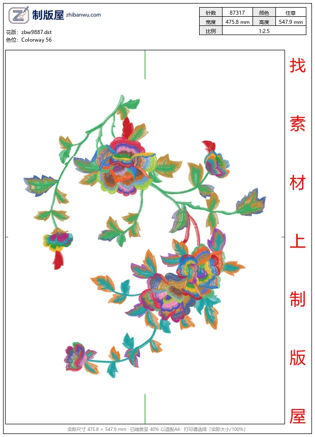 zbw9887_美丽花卉