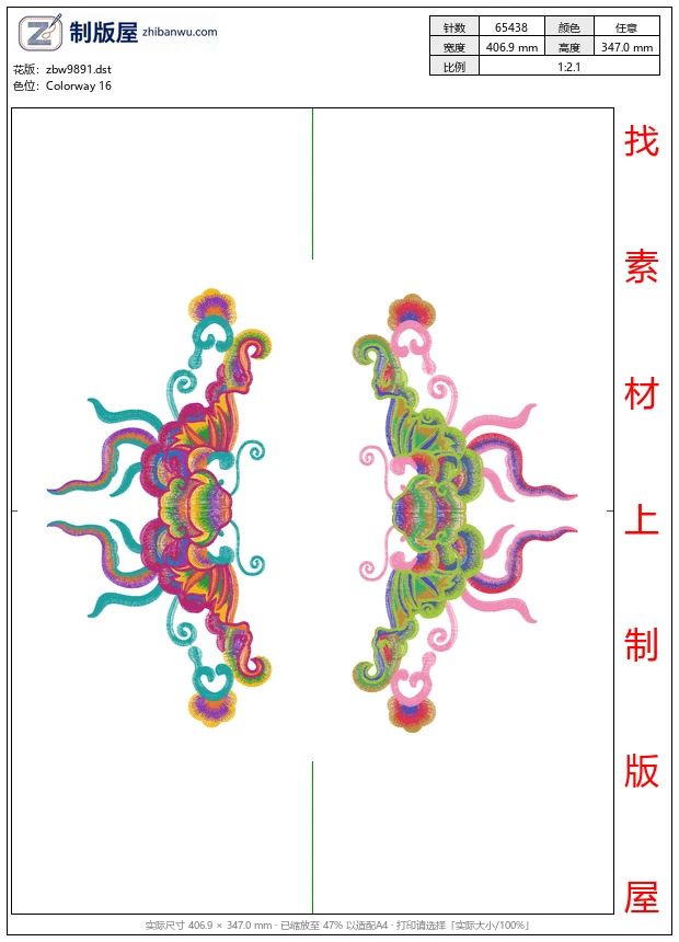 zbw9891_美丽花卉