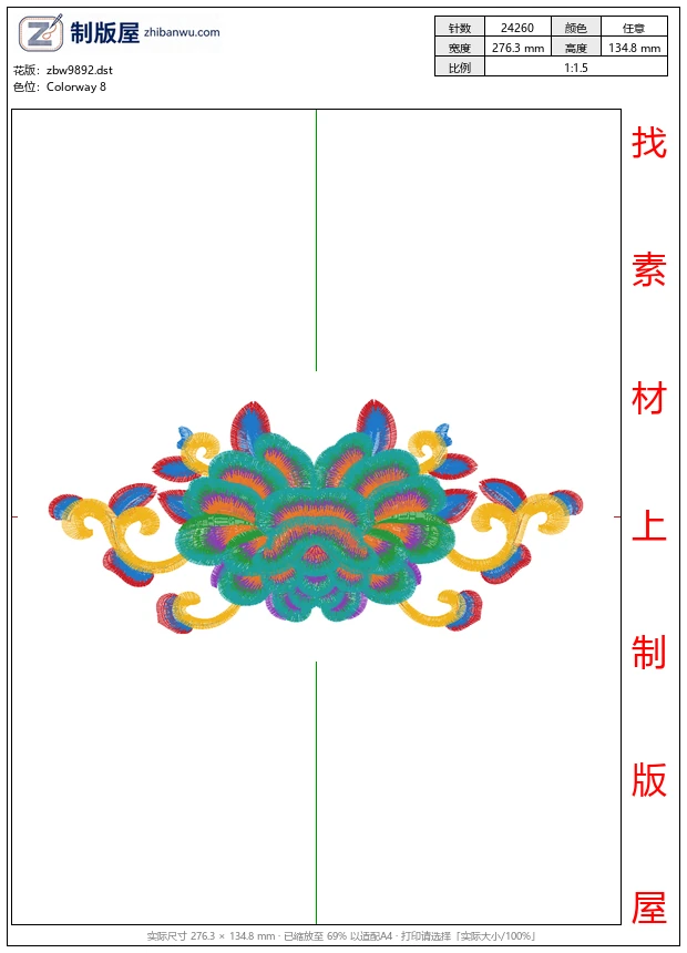 zbw9892_美丽花卉