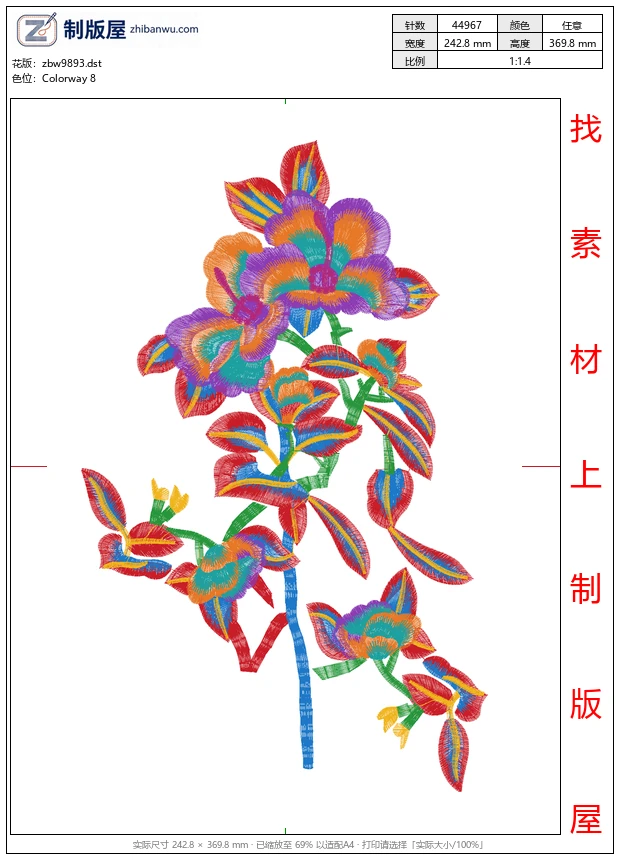 zbw9893_美丽花卉