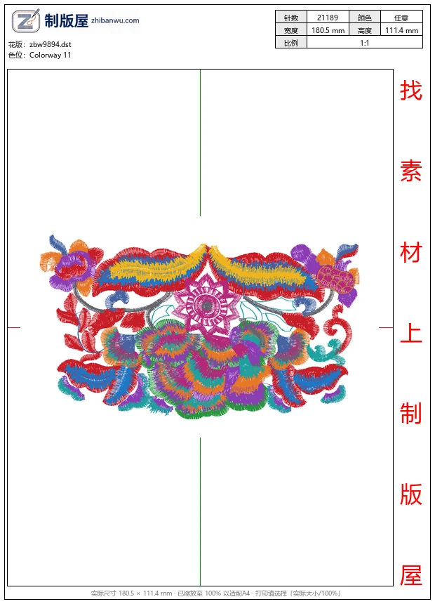 zbw9894_美丽花卉