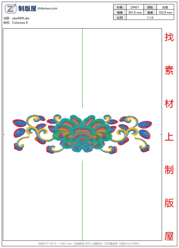 zbw9895_美丽花卉