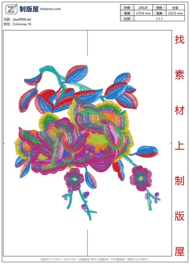 zbw9896_美丽花卉