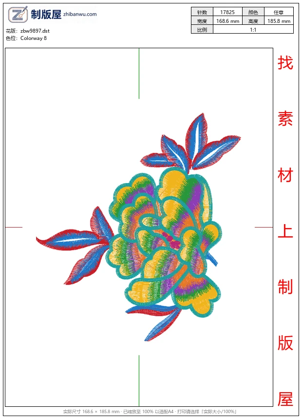 zbw9897_美丽花卉