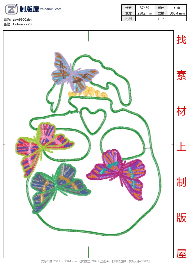 zbw9900_骷髅蝴蝶