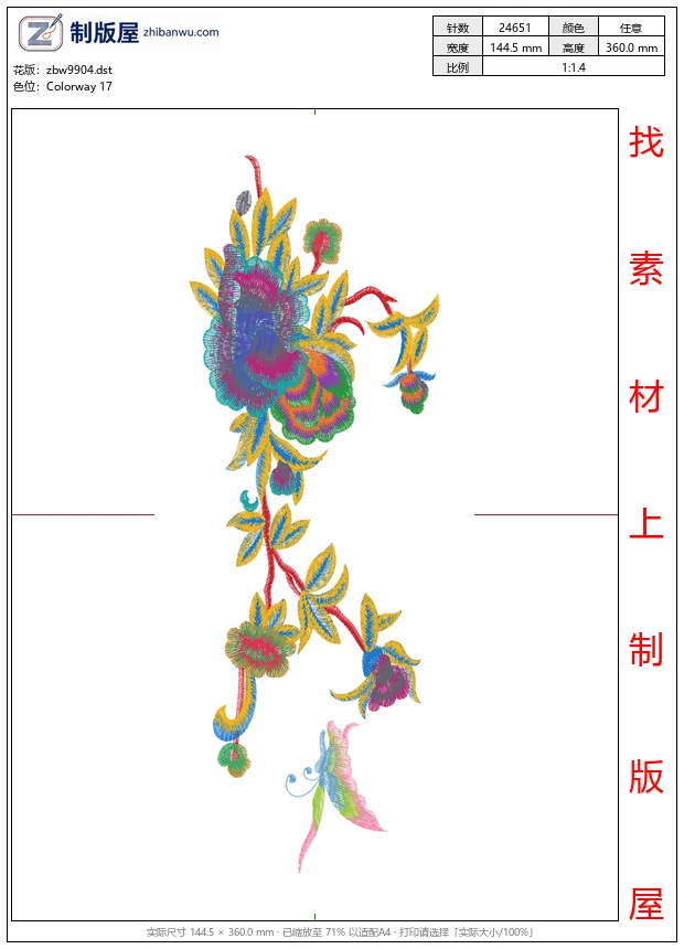 zbw9904_美丽花卉