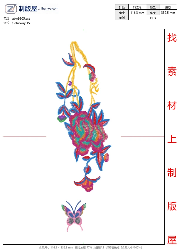 zbw9905_美丽花卉