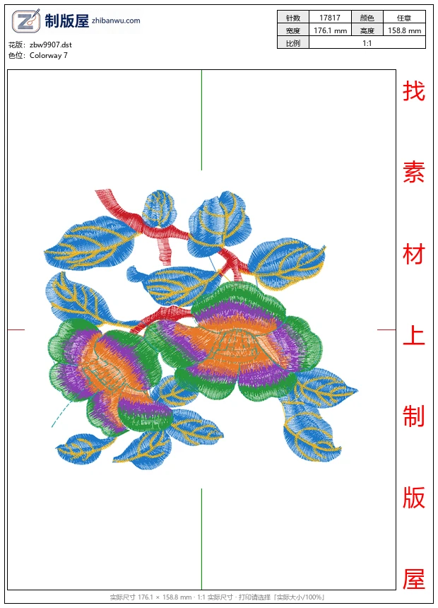 zbw9907_美丽花卉
