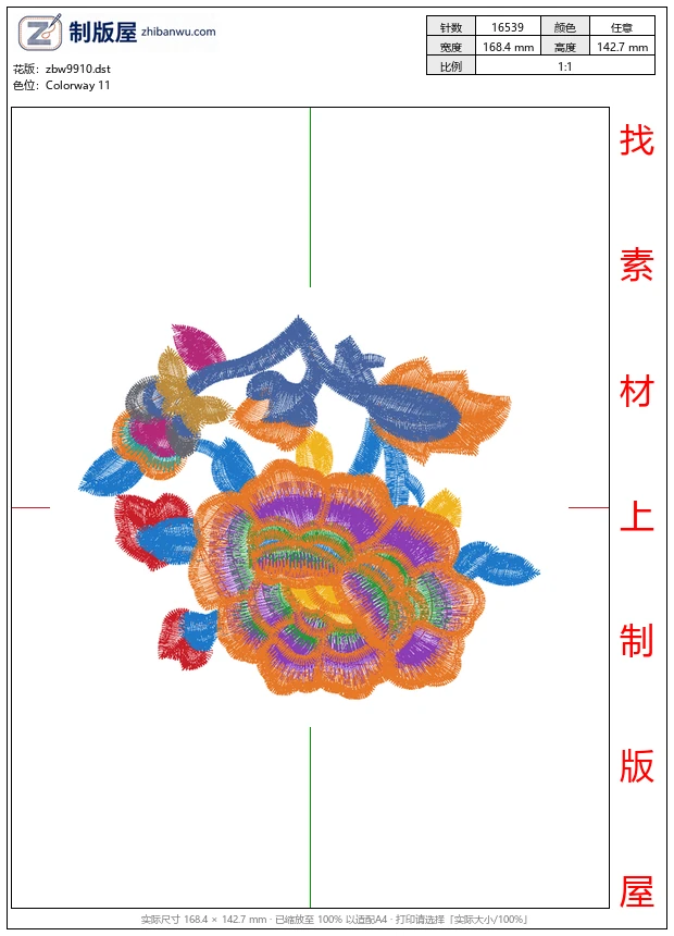 zbw9910_美丽花卉