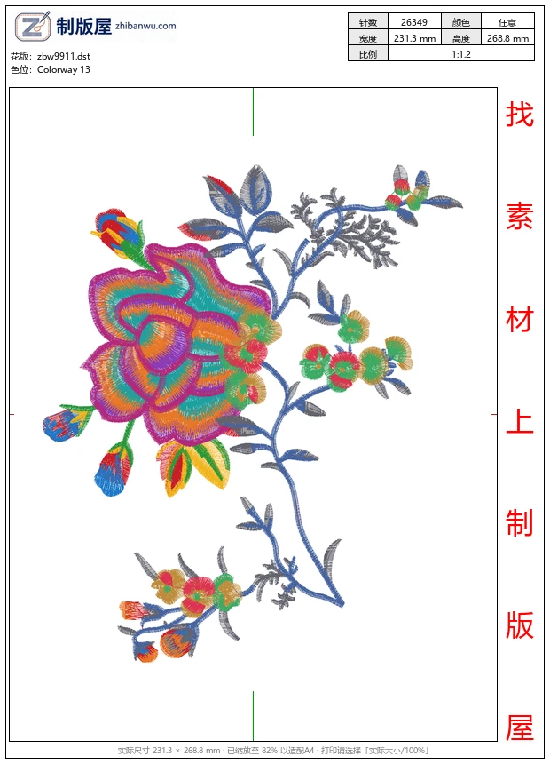 zbw9911_美丽花卉