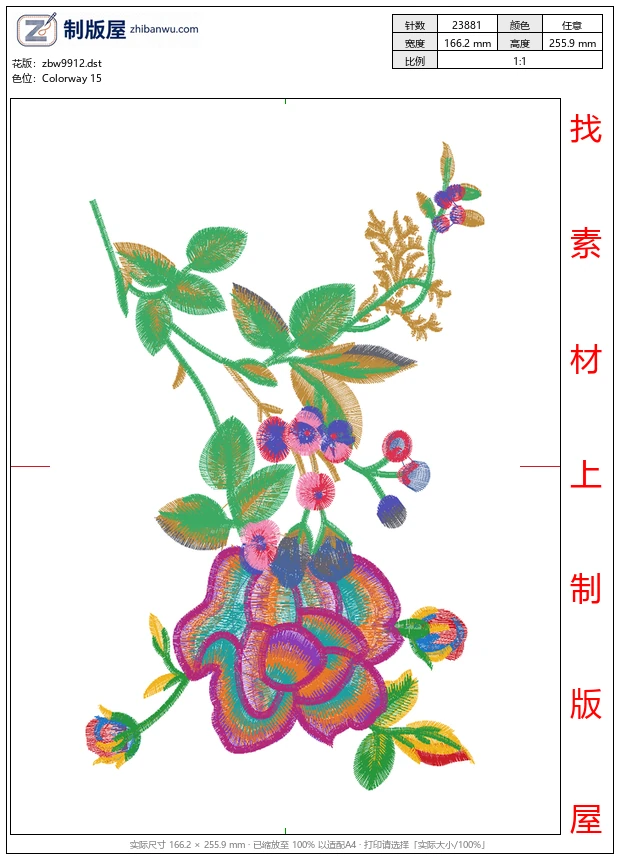 zbw9912_美丽花卉